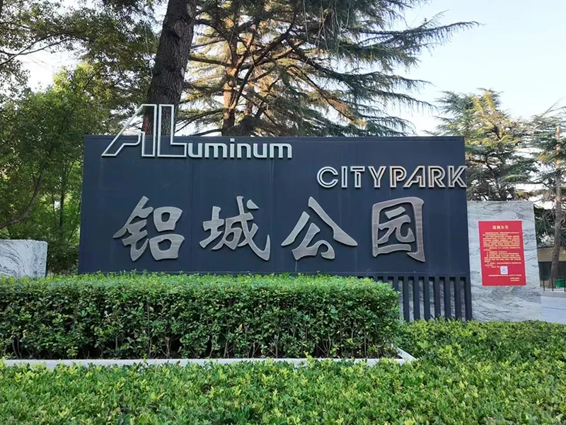 因铝而建的郑州上街区，如何蝶变先进制造业高地？