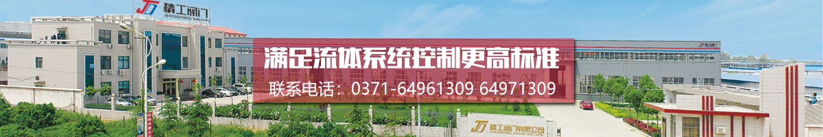 生产车间