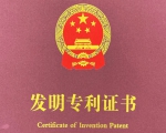 郑州精工阀门取得便携式液动开阀工具专利，操作简单省力