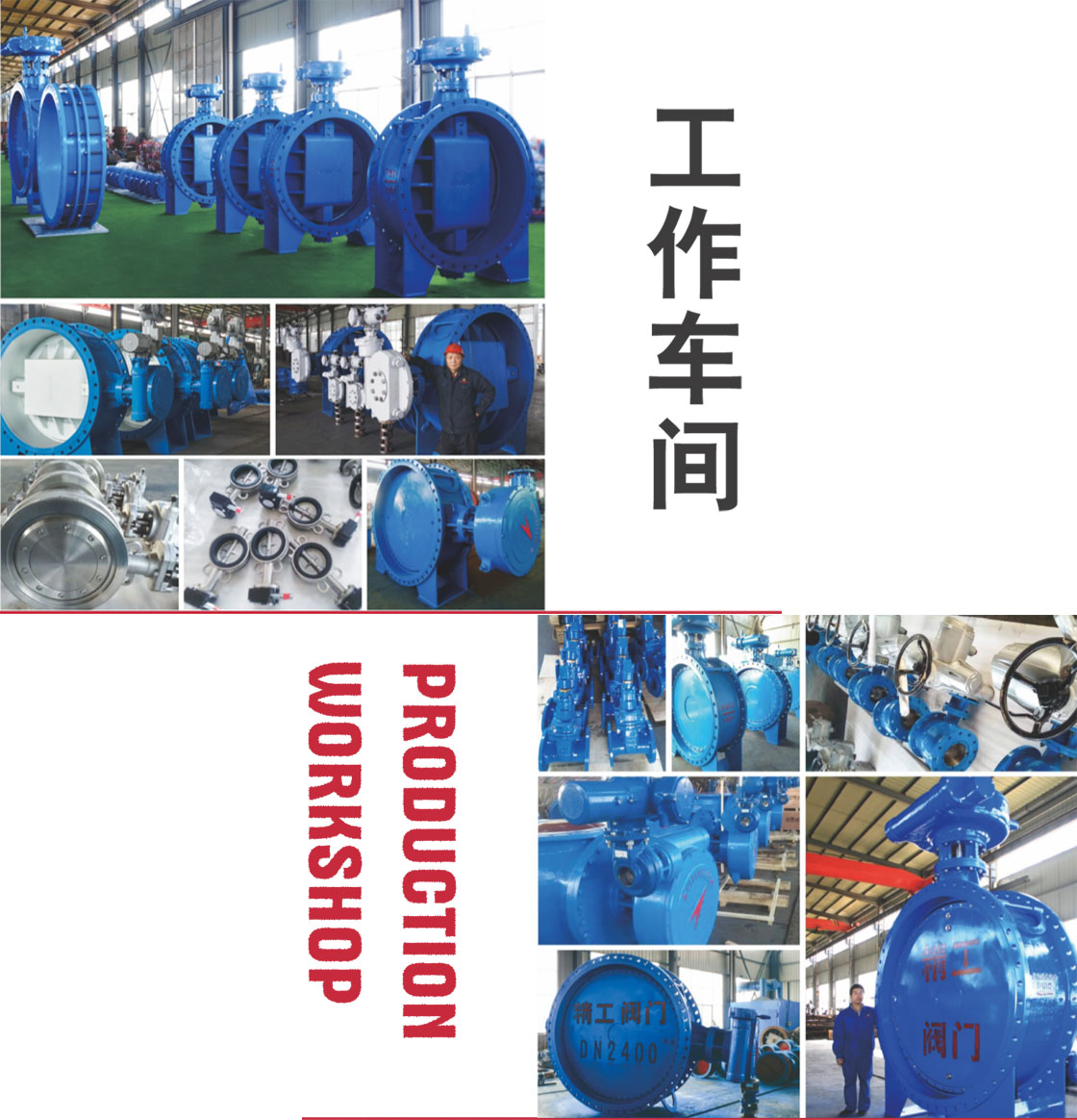 郑州精工阀门有限公司生产厂房
